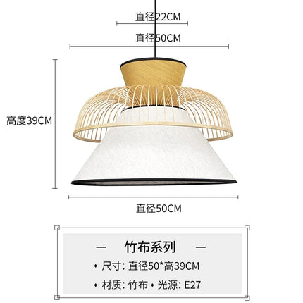 Suspension en tissu japonais et bambou au design moderne minimaliste — LZ4R9T1