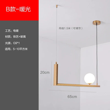 Suspension design en fer et verre pour intérieur contemporain — LZ4Q9XJ