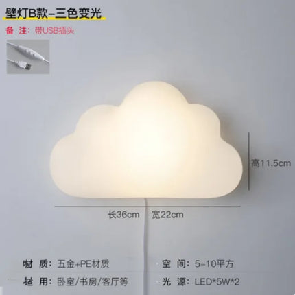 Applique murale nuage pour chambre enfant moderne — LZ4X9P2
