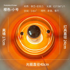 Orange / 24 cm de diamètre