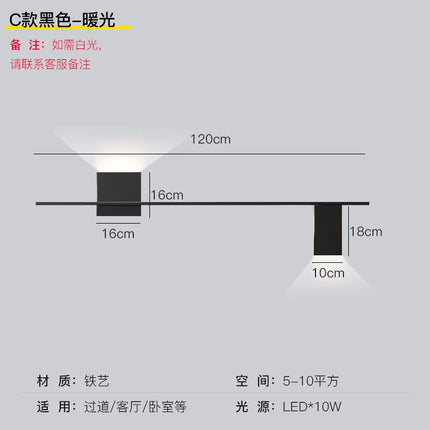 Applique murale design avec éclairage créatif pour intérieur — LZ4X9Q2