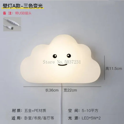 Applique murale nuage pour chambre enfant moderne — LZ4X9P2