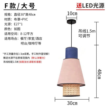 Suspension en rotin tissé style japonais wabi-sabi pour intérieur — LZ4X9M2