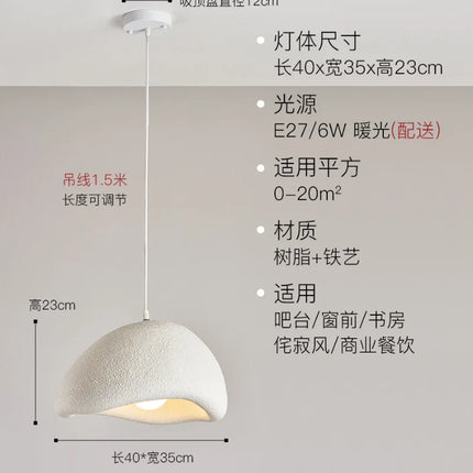 Suspension LED nordique en résine style wabi-sabi pour café loft — LZ4X9M2