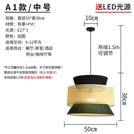 Suspension en rotin tissé style japonais wabi-sabi pour intérieur — LZ4X9M2