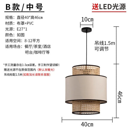 Suspension en rotin tissé style japonais wabi-sabi pour intérieur — LZ4X9M2