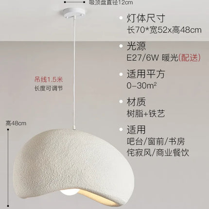 Suspension LED nordique en résine décorative style wabi-sabi — LZ4X9P2Q