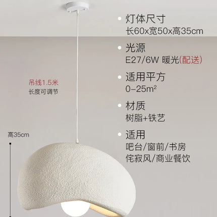 Suspension LED nordique en résine décorative style wabi-sabi — LZ4X9P2Q