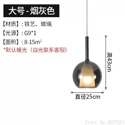 Suspension nordique en verre au design simple et moderne — LZ4X9P