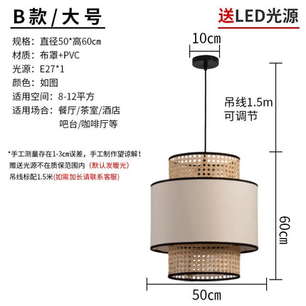 Suspension en rotin tissé style japonais wabi-sabi pour intérieur — LZ4X9M2