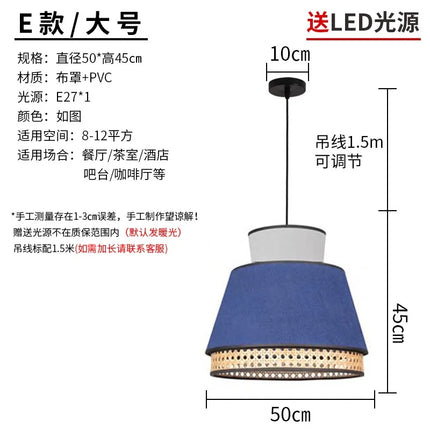 Suspension en rotin tissé style japonais wabi-sabi pour intérieur — LZ4X9M2