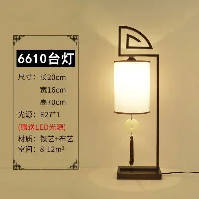 Lampadaire rétro zen chinois pour décoration moderne et élégante — LZ4G7T9