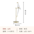 Table Lamp / White Light