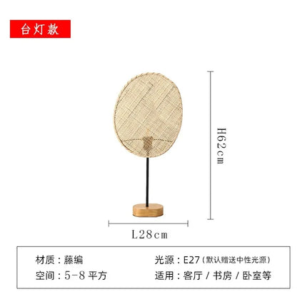 Applique murale en rotin tissé style wabi sabi pour décoration japonaise — LZ4X9T