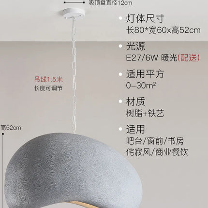 Suspension LED nordique en résine style wabi-sabi pour café loft — LZ4X9M2