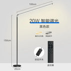 Lumières à intensité variable de 100 cm / 110v