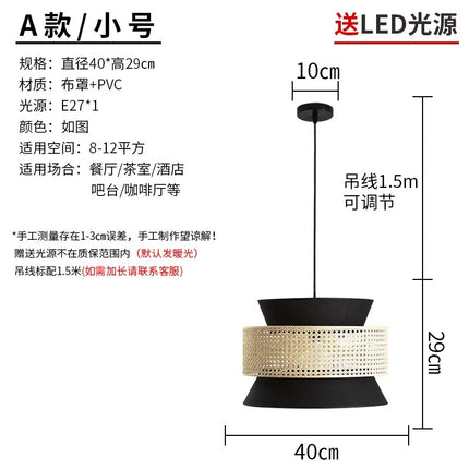 Suspension en rotin tissé style japonais wabi-sabi pour intérieur — LZ4X9M2