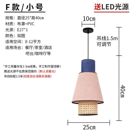 Suspension en rotin tissé style japonais wabi-sabi pour intérieur — LZ4X9M2