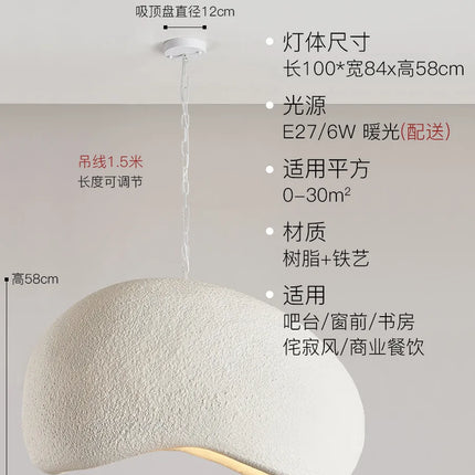Suspension LED nordique en résine décorative style wabi-sabi — LZ4X9P2Q