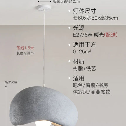 Suspension LED nordique en résine style wabi-sabi pour café loft — LZ4X9M2