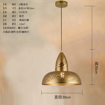 Suspension design saoudien finition or pour café et magasin — LZ4X9T2