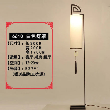 Lampadaire vertical rouge style chinois pour salon et chambre — LZ4X9P2