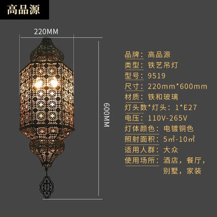 Lustre rétro style thaïlandais et arabe pour restaurant et bar — LZ4X9Q2M