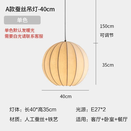 Suspension en soie au design wabi sabi nordique pour intérieur — LZ4X9M