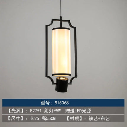 Lustre suspension style chinois rétro pour éclairage élégant — LZ4X9M