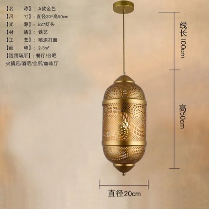 Suspension design saoudien finition or pour café et magasin — LZ4X9T2
