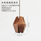 Lampe à grande suspension