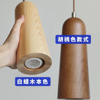 Petit-plafond en bois