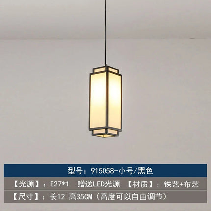 Lustre suspension style chinois rétro pour éclairage élégant — LZ4X9M