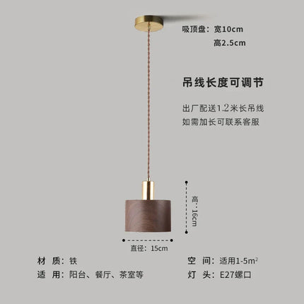 lampe de chevet japonaise wabi-sabi en fer et bois de noyer