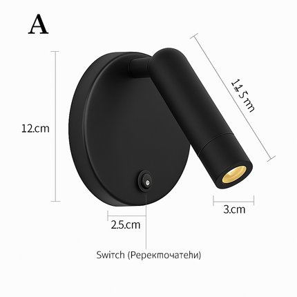 Applique murale nordique avec interrupteur intégré — LZ4XJ7