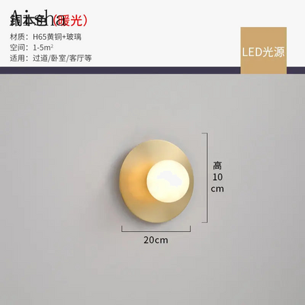 Applique murale élégante en cuivre et verre design — LZ4X9T2