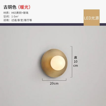 Applique murale élégante en cuivre et verre design — LZ4X9T2