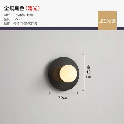 Applique murale élégante en cuivre et verre design — LZ4X9T2