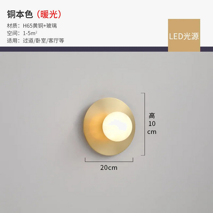 Applique murale élégante en cuivre et verre design — LZ4X9T2