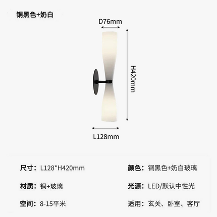 Applique murale minimaliste en cuivre pour éclairage intérieur — LZ4X9T2