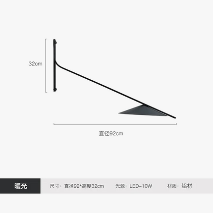 Applique murale LED moderne réglable pour tous espaces — LZ4X9T2