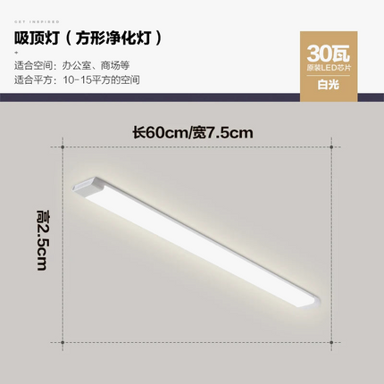 Bande LED super lumineuse pour plafonnier économique en énergie — LZ4X9J