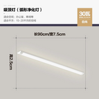 B 90CM / 3000K