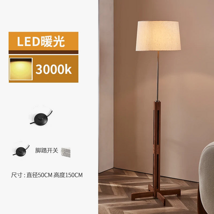 Lampadaire en bois massif style wabi-sabi zen lumineux — LZ4X9M