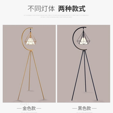 Lampadaire LED en fer forgé au design nordique moderne — LZ4X9P2