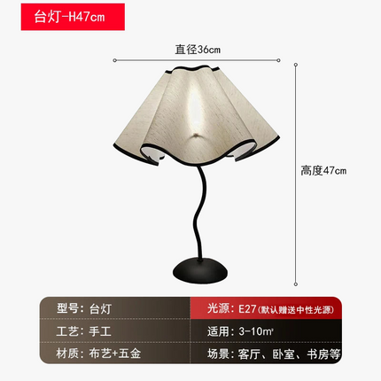 Lampadaire nordique en tissu à motif floral moderne — LZ4X9P2