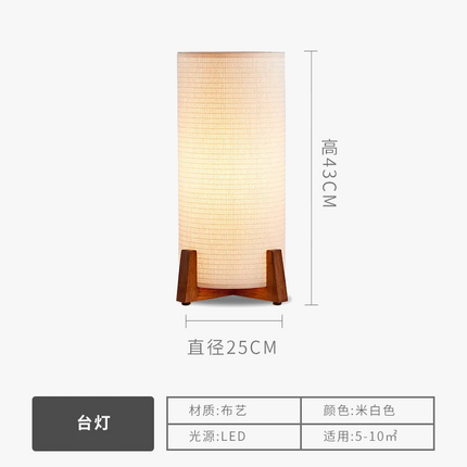 Lampadaire design rétro wabi-sabi pour intérieur élégant — LZ4X9P2