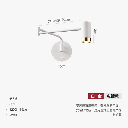 Lampe de chevet télescopique au design minimaliste moderne — LZ4X9P