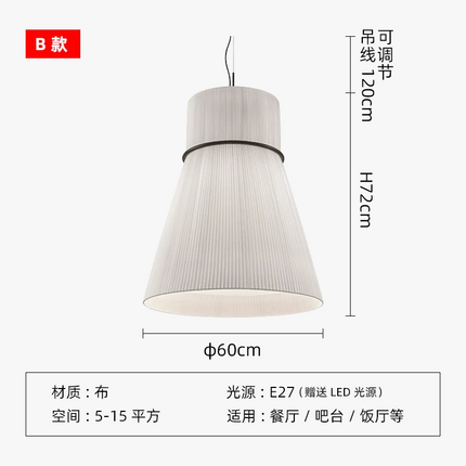 lustre en tissu japonais design pour restaurants et bars