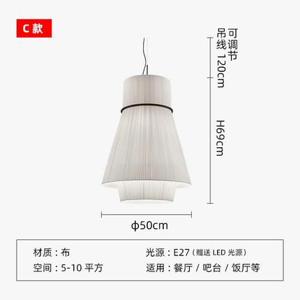 lustre en tissu japonais design pour restaurants et bars